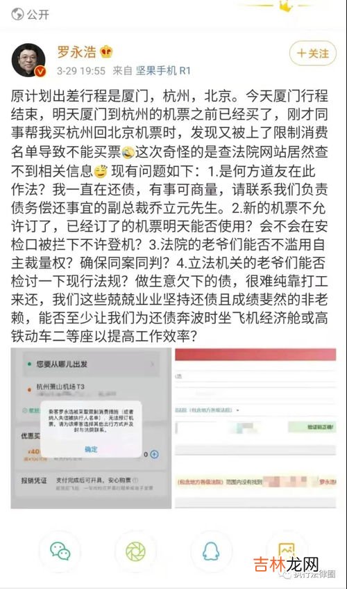 被限制高消费是因为什么原因,为什么会限制高消费