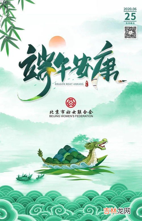 端午节又名什么,端午节又叫什么节?