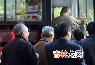 在公交车上有老人指责你不让座,此时应该怎么做,公交车上遇到因无人让位而骂骂咧咧的老人,你会劝吗?