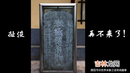 石碑上字描漆技巧,怎样给石碑碑体染色，并且不会染到石碑上刻的字？