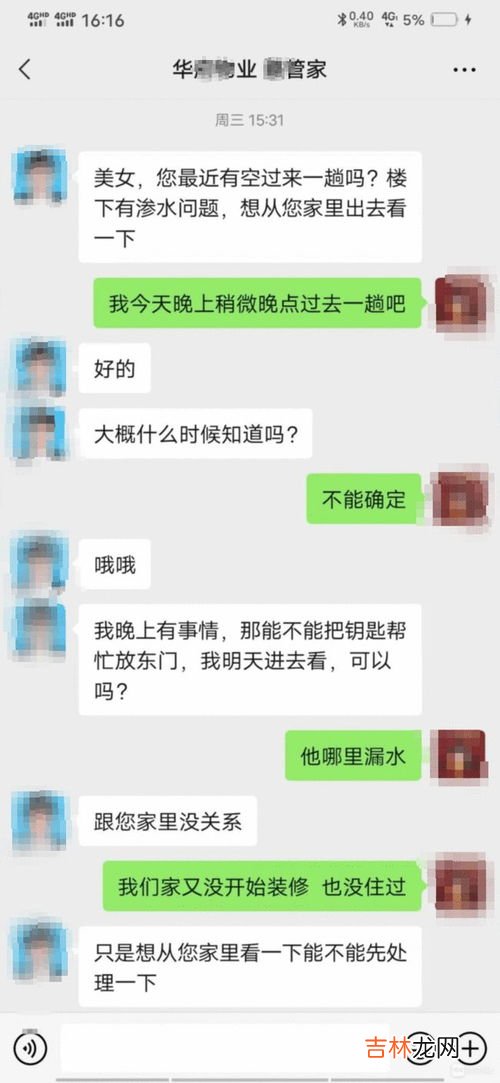 把自己家给砸了,没离婚把自己家砸了犯法吗