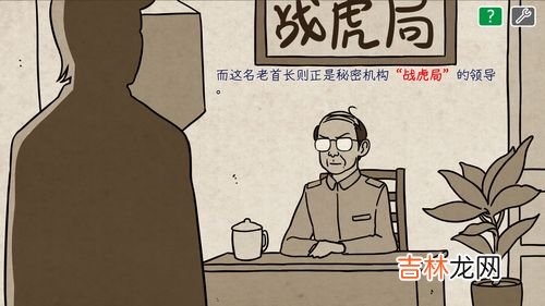 川建国是什么梗,大多数美国人为什么不跟川建国同志一起离开上海呢?