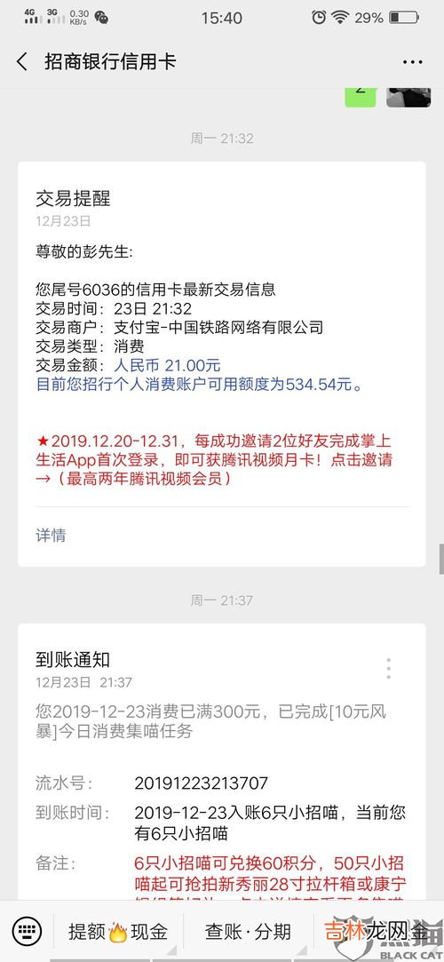 出票中是购票成功了吗,高铁出票中是购票成功了吗