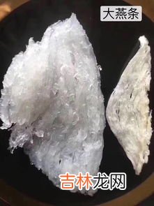 燕窝要泡多久,燕窝一般要泡发多久 燕窝一般要泡发的时间