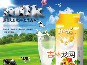 优质鲜奶的颜色是什么,优质牛奶是什么样的