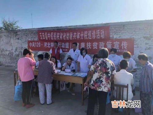 什么叫医共体,什么是医共体？