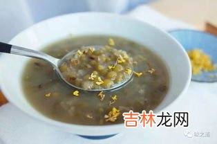 绿豆汤煮了可以放多久,绿豆汤隔夜放在冰箱里还能喝吗 绿豆汤室温下可以放多久