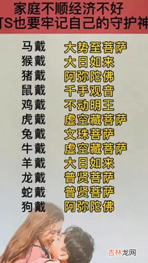 欲钱买表情是什么生肖,欲钱买天生好动的指什么生肖