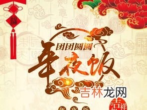 春节有哪些传统风俗,春节有哪些传统文化风俗?