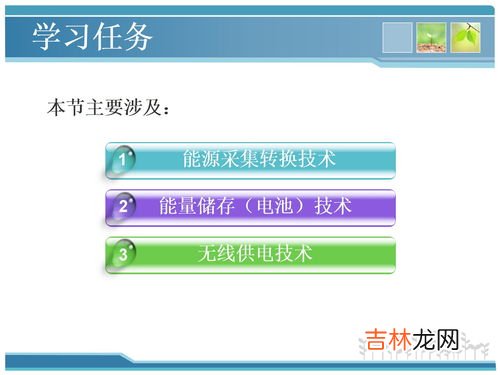 5度电能用多久,我们寝室3台电脑，一个灯棒，5度电能用多久?