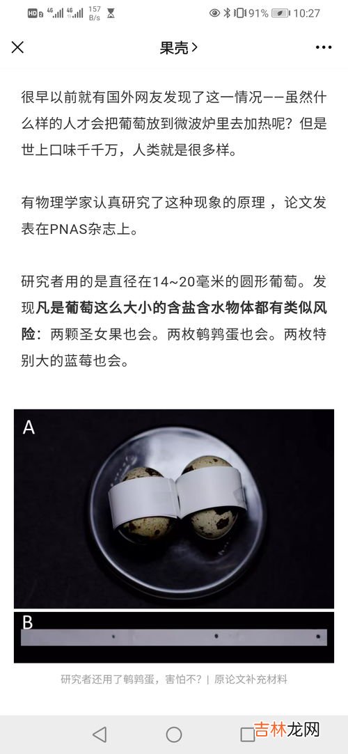 微波炉冒烟是怎么回事,微波炉冒烟是什么原因?