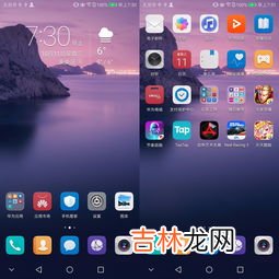 emui是什么系统,华为手机是什么系统啊