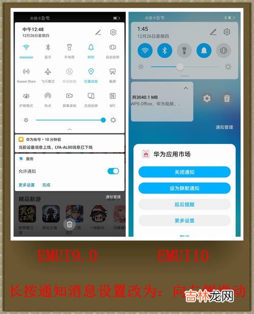 emui是什么系统,华为手机是什么系统啊