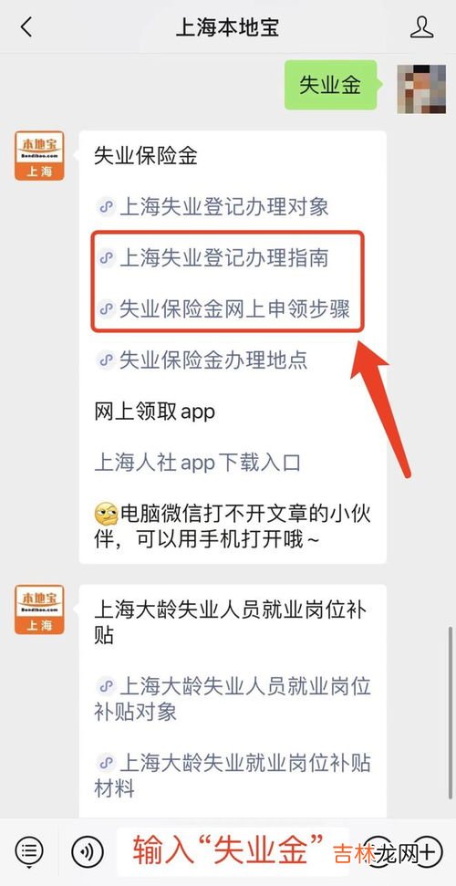 失业保险金领取条件有哪些,失业保险金领取条件有哪些