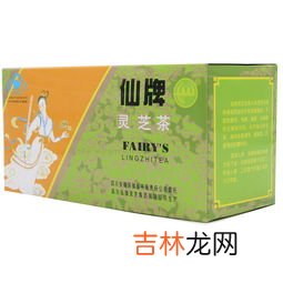 仙牌灵芝茶的功效与作用,灵芝茶的功效与作用