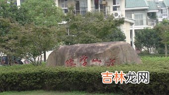 东钱湖属于宁波哪个区,东钱湖地铁站是几号线地铁-是属于哪个区-东钱湖地铁站末班车时间表