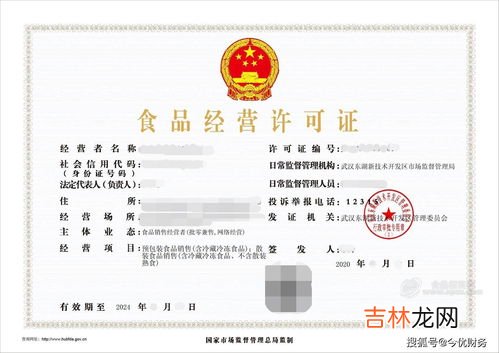 销售猪肉需要哪三证,卖猪肉要办什么证才合法