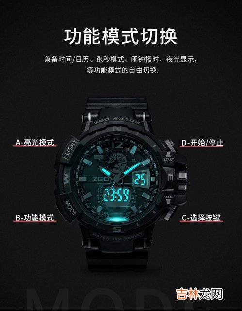 正港电子手表怎么调时间,ZG智能手表如何调时间