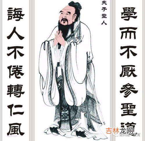 传说孔子常在什么地方讲经授学,孔子讲学的地方 叫啥