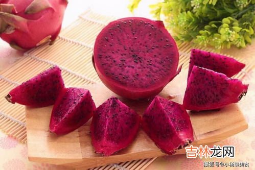 红心火龙果和白心火龙果的区别,白心火龙果和红心有什么区别