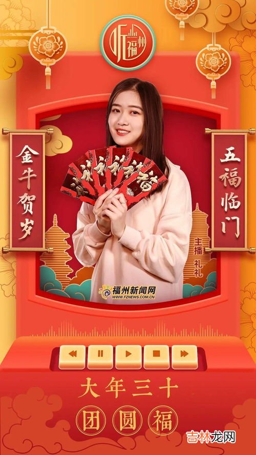 除夕夜的习俗与寓意,关于除夕的来历习俗以及寓意
