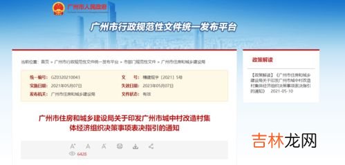 拆迁补偿支出减少,企业拆迁补偿款可以抵减以前年度的亏损吗?