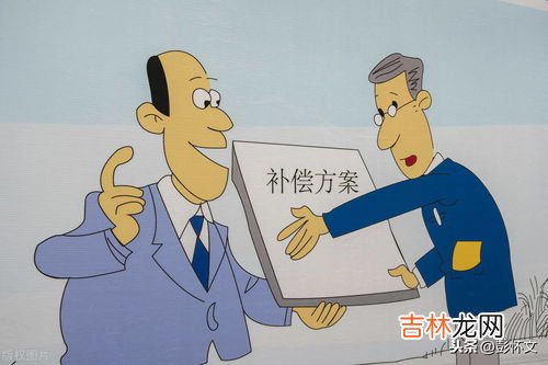 拆迁补偿支出减少,企业拆迁补偿款可以抵减以前年度的亏损吗?