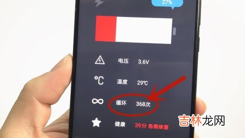 手机电池不耐用怎么办,手机电池不耐用怎么办