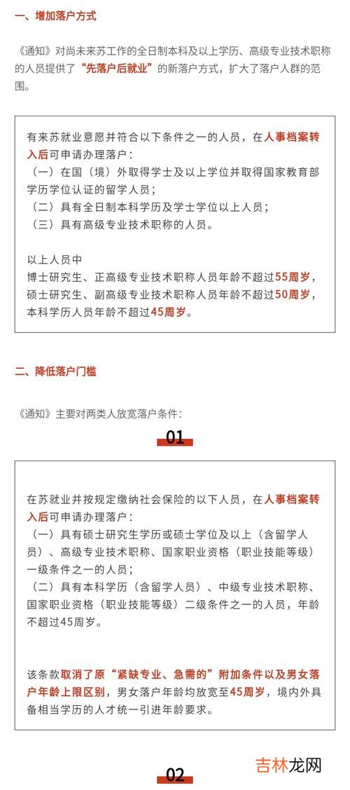 迁户口后户籍填迁入地,户口迁走了户籍算哪里