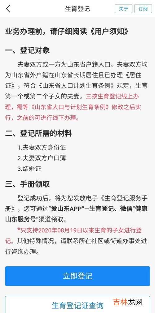 委员建议生育登记取消结婚限制,取消结婚限制什么意思？