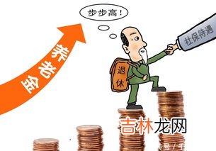 适时调整个人养老金缴费上限,个人养老金,来了!