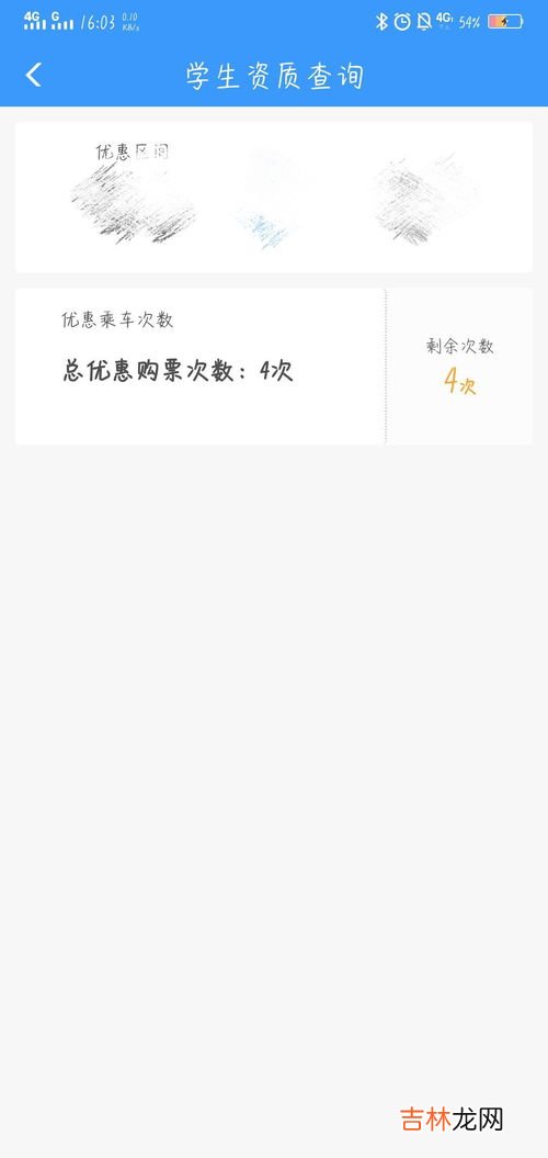 学生票可以直接刷身份证进站吗,学生票可以直接刷身份证进站吗?
