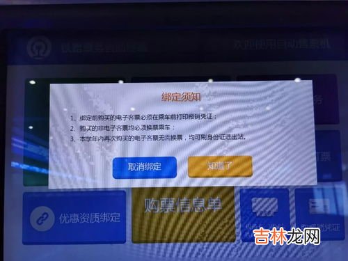 学生票可以直接刷身份证进站吗,学生票可以直接刷身份证进站吗?