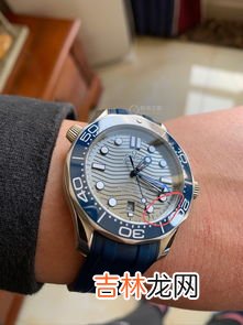 欧米茄手表没有编号,欧米茄怎么验证真假