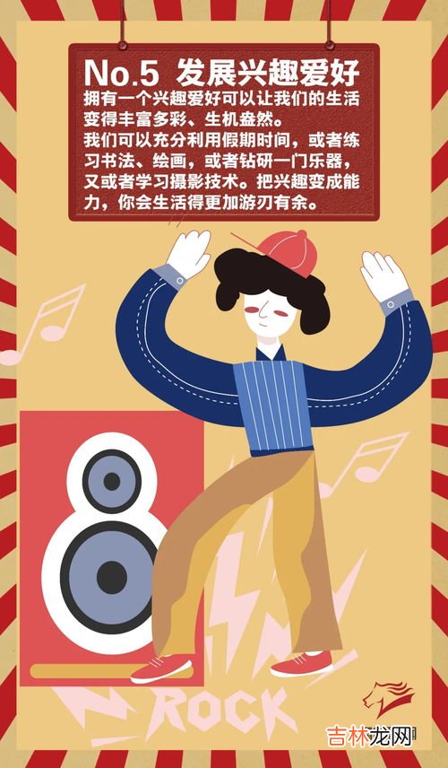 奥利给是什么意思,奥利给什么意思？
