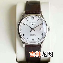 欧米茄和浪琴怎么选择,欧米伽和浪琴手表哪个档次高?