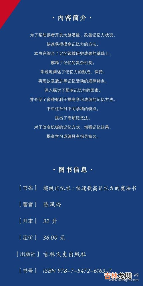 发展速度素质的方法是,发展速度素质的训练方法