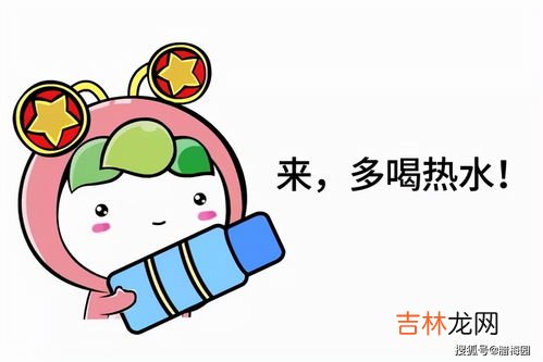 多喝热水的好处,多喝热水对健康有哪些好处?