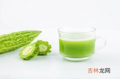 苦瓜芹菜汁功效与作用,吃了苦瓜与芹菜汁为什么会恶心?