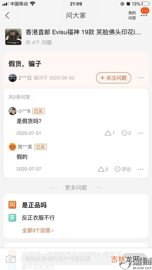 淘宝买家不付款,卖家可以关闭交易吗,淘宝卖家可以关闭交易吗