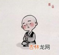 和尚头上6个点和9个是什么意思,为什么和尚头上要有6或9个点?