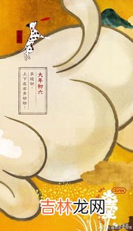 大年初六讲究,过年初六有什么讲究