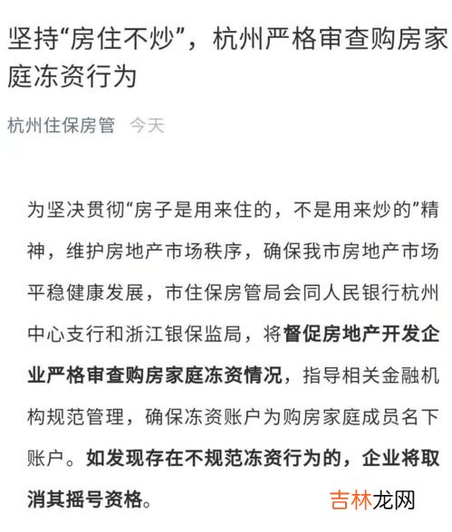 官方严厉打击用天干地支预测股市,八字测股票怎样排大运