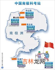 5个南极科考站顺序,我国南极科考站的顺序