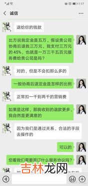 购房时的定金能退吗,买房的定金可以退吗?