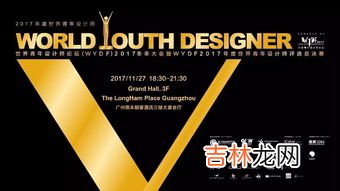 11月27日是什么日子,2020年11月27日是什么日子