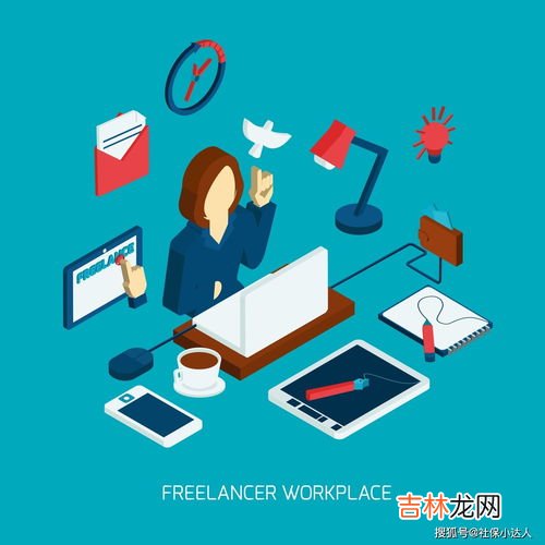 60岁退休之后医保怎么办理,正式退休后医保怎么办