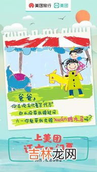 每年的6月5日是什么,每年的6月5日为________．