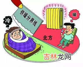 冬天供暖23度冷不冷,冬天暖气23度冷吗