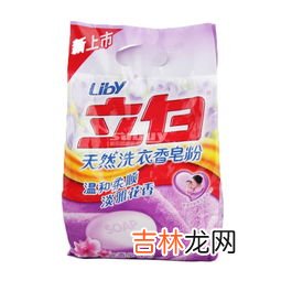 肥皂和天然皂粉有什么区别,亲!肥皂与皂粉有什么区别吗?谢谢了!
